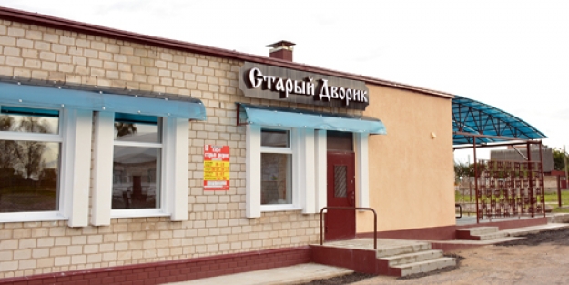 Общепит